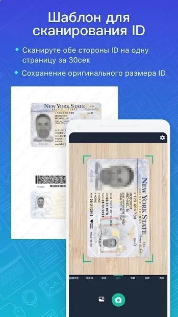 CamScanner MOD APK v6.90.0.2506120000 (Premium Unlocked)