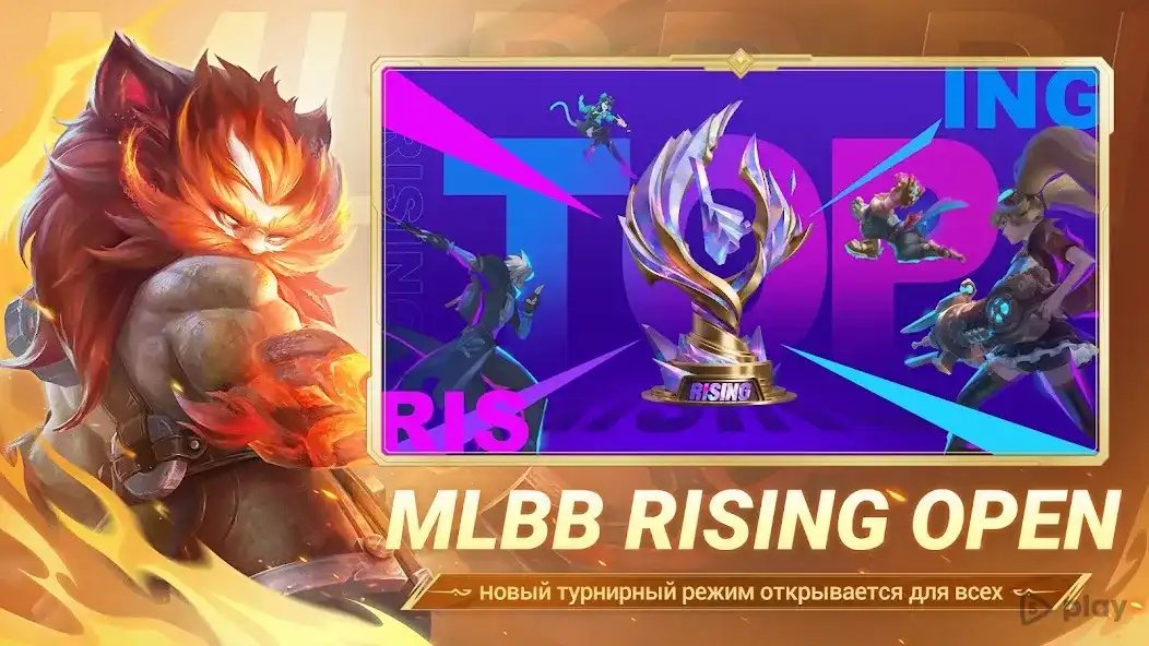 Mobile Legends: Bang Bang Mod APK 1.9.93.10904