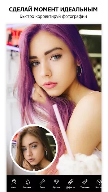 Picsart APK 27.7.11 (Premium)