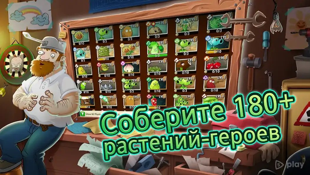 Plants vs Zombies 2 Mod APK v12.3.1 (Unlimited Coins/ Gems/ MOD Menu)