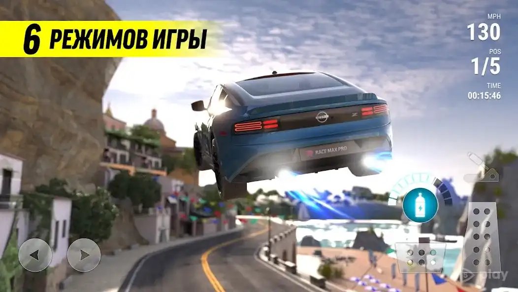 Race Max Pro – Car Racing MOD APK 2.1.17 (Unlimited Money/ Fuel)