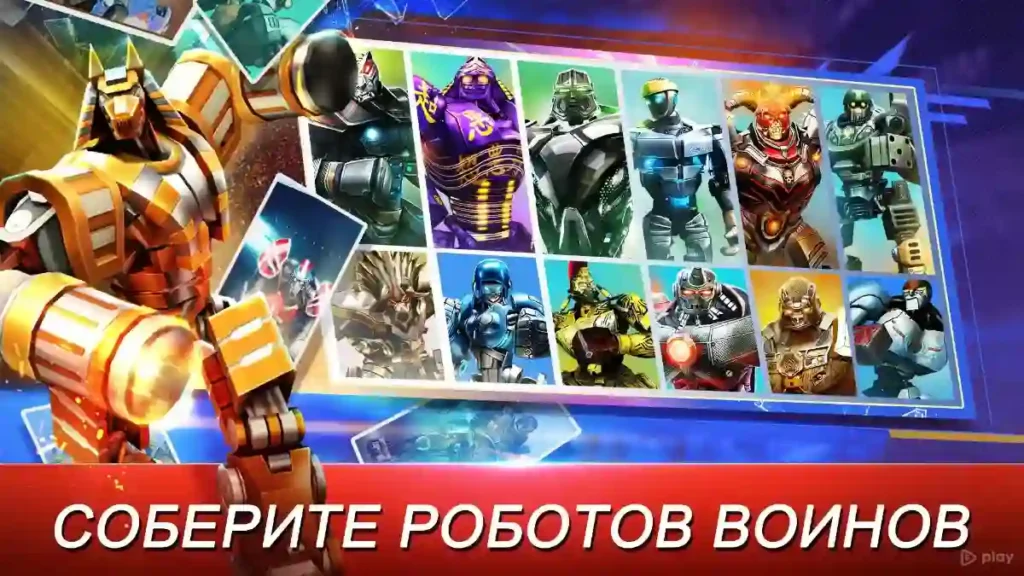 Real Steel World Robot Boxing