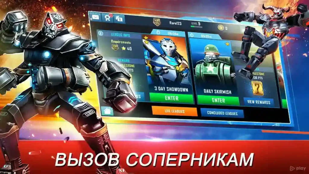 Real Steel World Robot Boxing