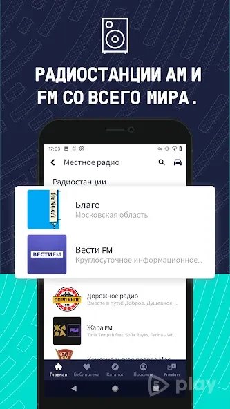 TuneIn Radio Pro Mod APK 39.1.1(Fully Unlocked/ MOD)