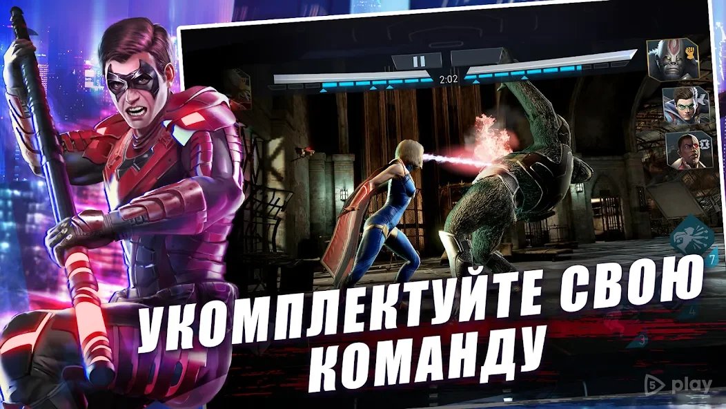 Injustice 2 MOD APK 6.5.0 (MOD Menu/ High Damage)