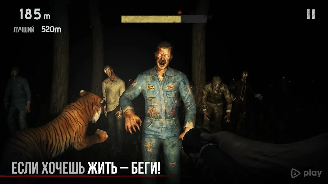 Into the Dead MOD APK 2.9.1 (Unlimited Money)
